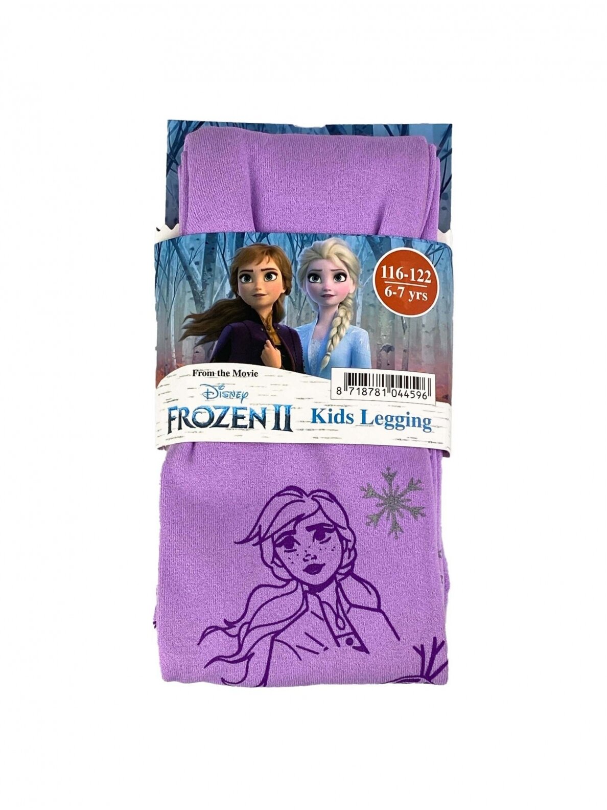 Violetinės spalvos tamprės Frozen 2057D90 1
